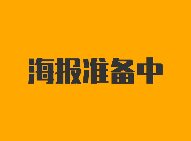 《从零开始学习打爆款 直播版》